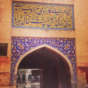 The entrance of Wazir Khan Mosque